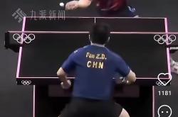 雷速体育电脑版官网下载-刘国梁在巴黎的比赛中宣布退役