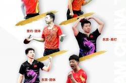 雷速体育-法国乒乓球队力克比利时乒乓球队，马龙送出助攻的简单介绍