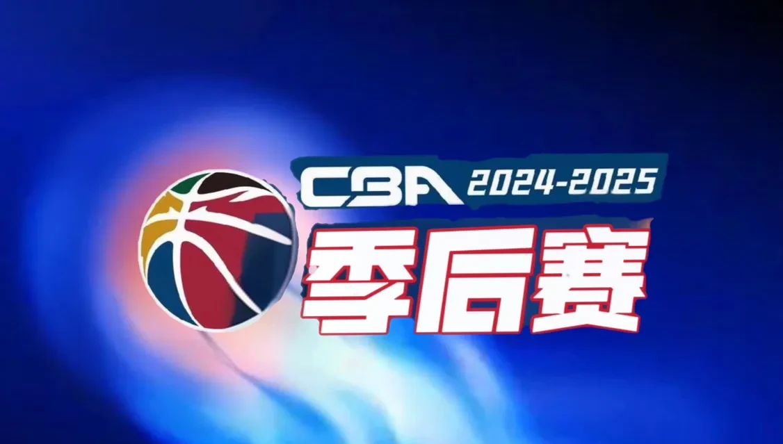 中国篮球职业联赛的强强对抗,焦点不容错过的简单介绍 中国篮球职业联赛的强强对抗,焦点不容错过的简单介绍