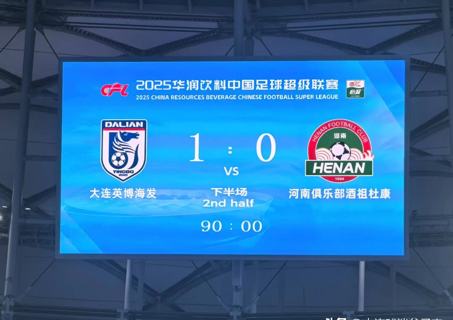 大连一方冲击前四名,期待重返胜利之巅的简单介绍 大连一方冲击前四名,期待重返胜利之巅的简单介绍