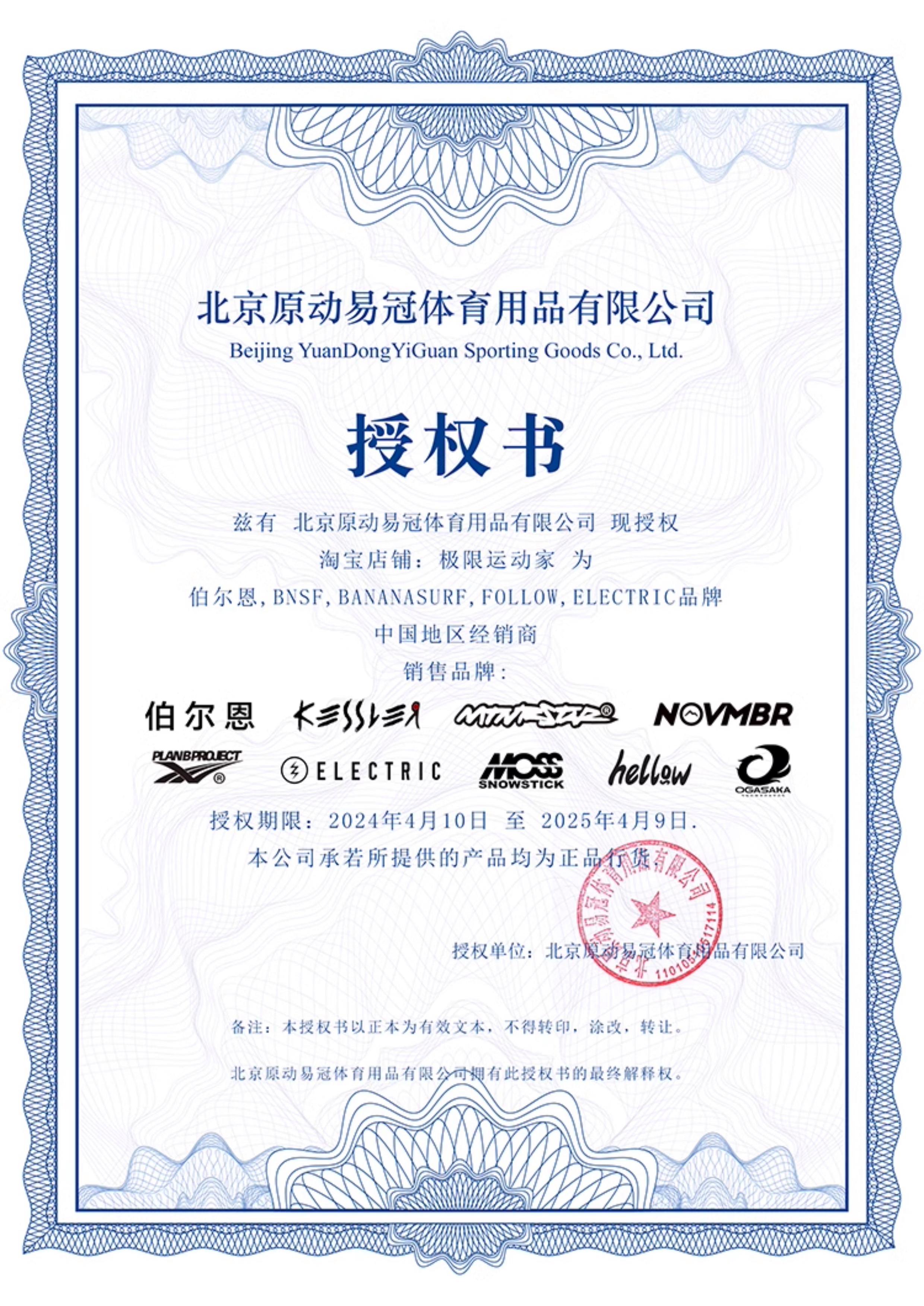 瑞士选手力压对手获得滑板比赛金牌 瑞士选手力压对手获得滑板比赛金牌