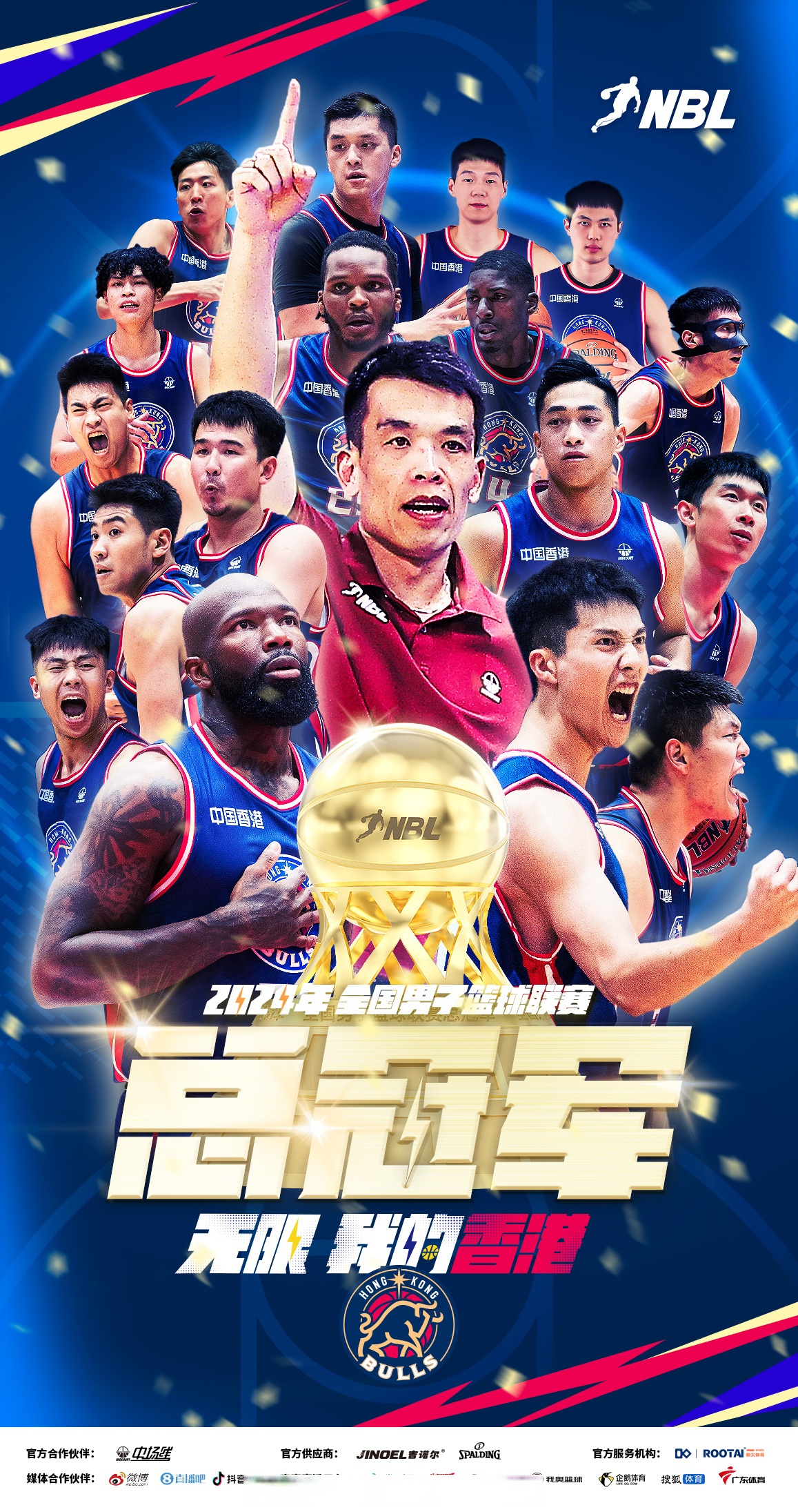 包含最新战报:NBA豪取连胜,冠军在望的词条 包含最新战报:NBA豪取连胜,冠军在望的词条